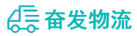 中山到崂山区物流公司